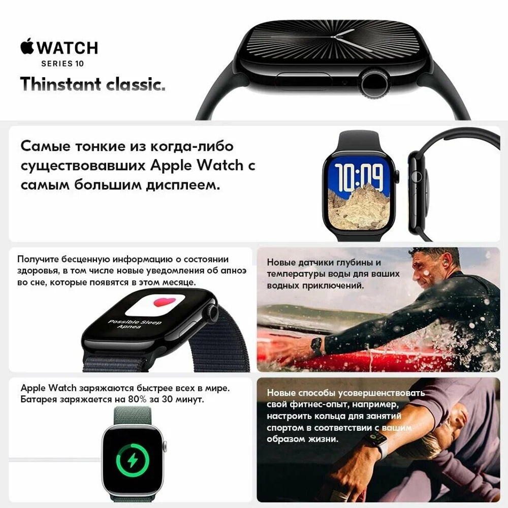 Умные часы Apple Watch S10 42 mm M/L Jet Black Aluminum Case Sport Band