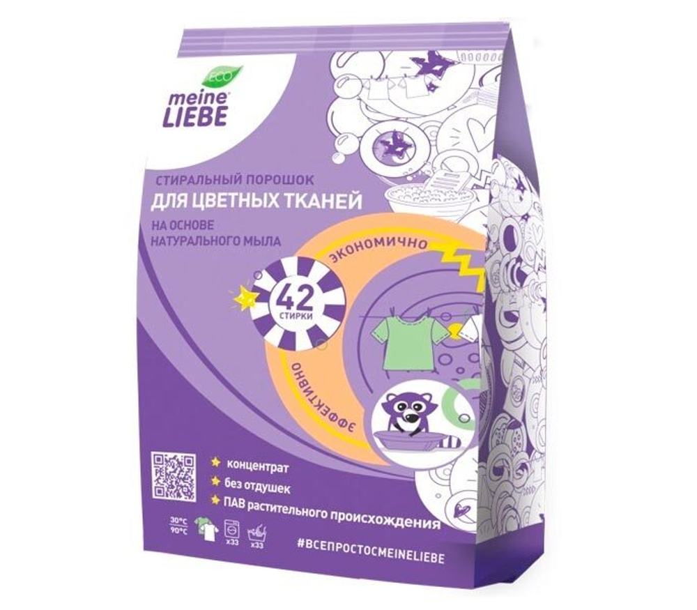 Стиральный порошок Meine Liebe для цветных тканей на натуральном мыле 1,5 кг