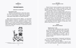 Главная книга вопросов и ответов про вашего ребенка