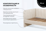 Диван - кровать 180х90 см Crecker ткань Микровелюр