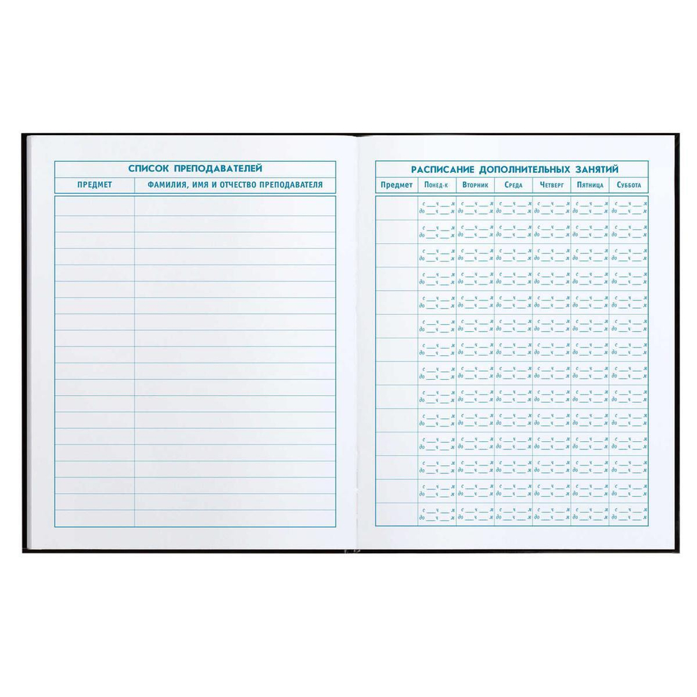 Дневник школьный 48л 1-4 класс "Гонки" (Феникс+)