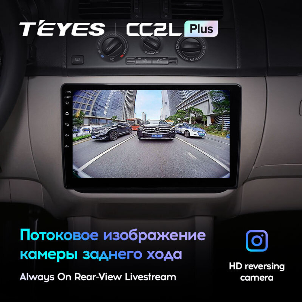 Teyes CC2L Plus 10.2" для Skoda Fabia 2007-2014