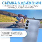 Смартфон Samsung Galaxy A25 5G 6/128 GB /SM-A256E/yellow
