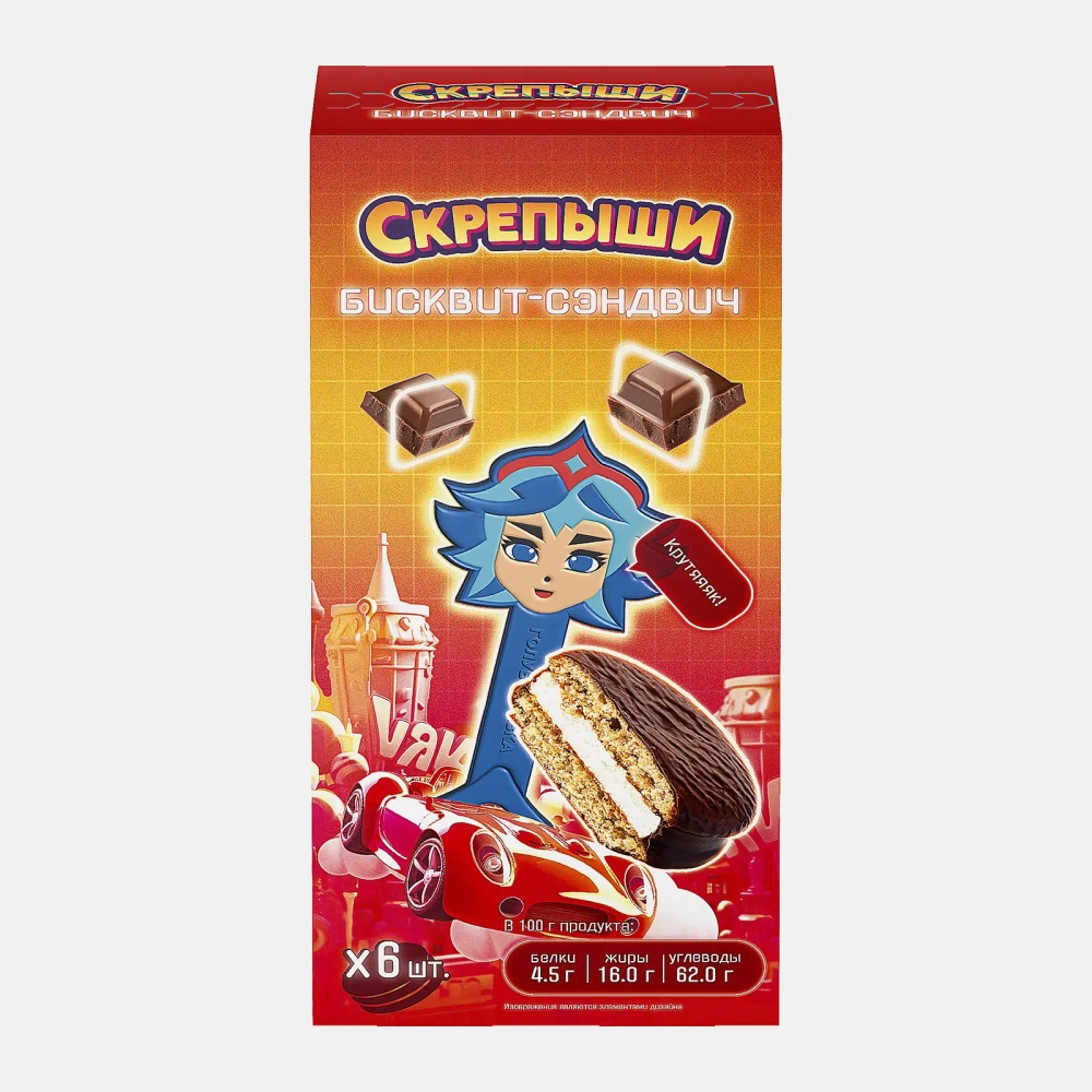 Бисквит-сэндвич Скрепыши 180г