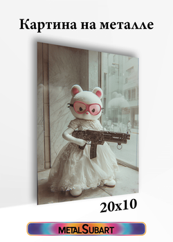 Картина на стену на металле от MetallSubArt