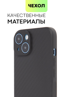 Чехол BROSCORP для Apple iPhone 14 оптом (арт. IP14-CARBONE-BLACK)