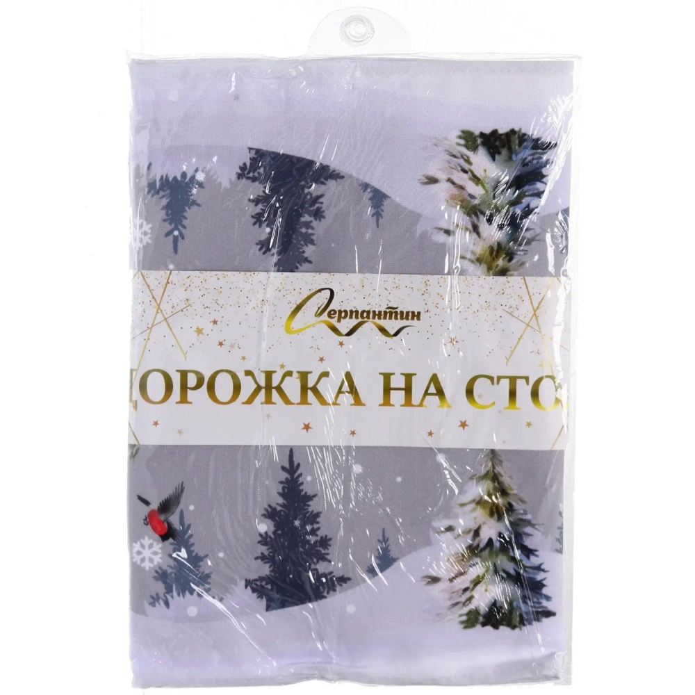 Дорожка на стол 40*174 см «Зимние забавы»