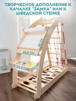 Столик-мольберт 2 в 1