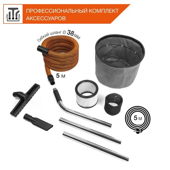 Пылесос строительный Daewoo DAVC 6025S