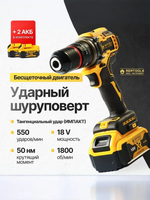 Дрель шуруповерт аккумуляторная, Remtools black2,18В, 2xLi-ion, 6A / Шуруповерт аккумуляторный