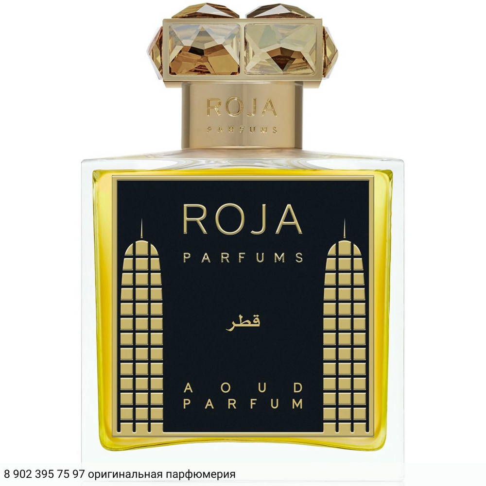 Qatar