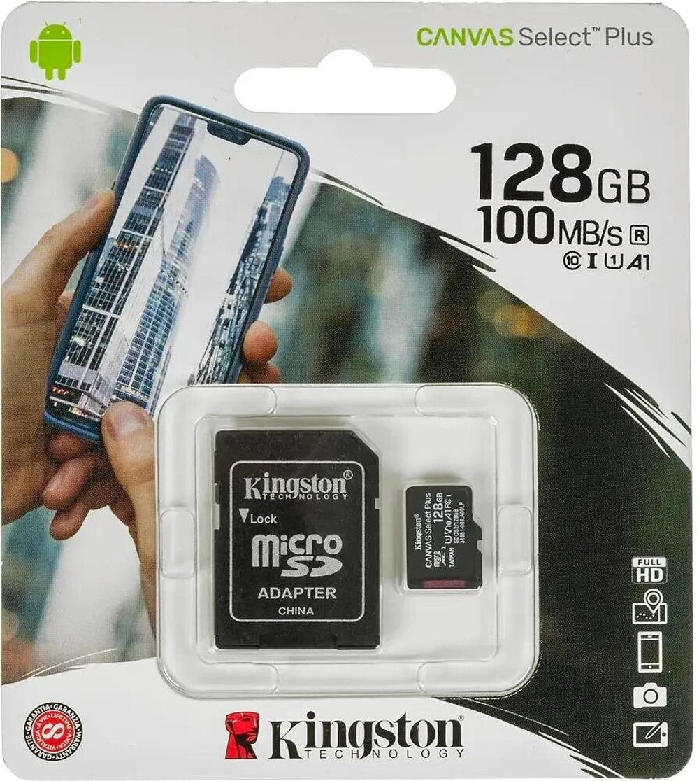 Карта памяти Kingston 128GB MicroSDXC Class 10 (SDCS2/128GB) + SD адаптер 100мб/с