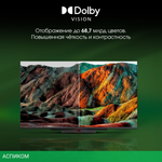 Телевизор LED Digma Pro 55" UHD 55C