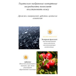 Маска для лица Senana ночная несмываемая с частицами золота 7,5 г х 6 шт