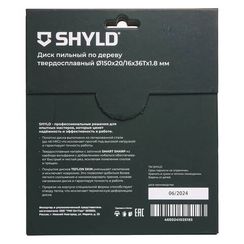 Диск пильный по дереву SHYLD 150х20/16мм 36Т (20040)
