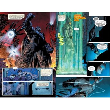 Комикс Темные ночи. Бэтмен. Металл. Книга1