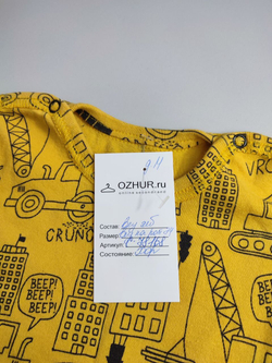 Слип с машинками на 9 месяцев