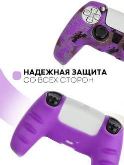 Чехол КАРТОФАН для Sony PlayStation 5 оптом (арт. KF-PS5-SP-01)