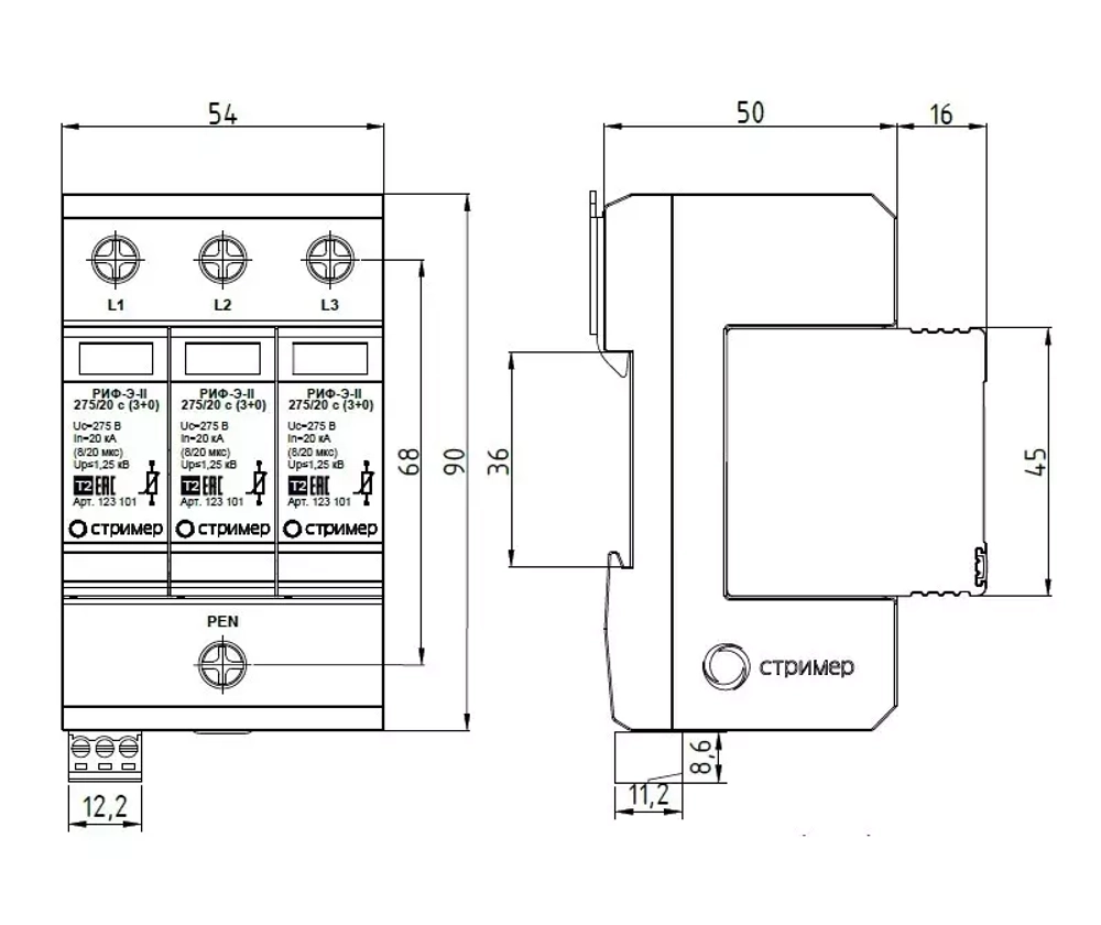 Устройство защиты от импульсных перенапряжений РИФ-Э-II 275/20 c (3+0) (123101) (РИФ-Э-II 275/20 c (3+0))
