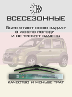 Щетки стеклоочистителя HUOYE Y8 475/475 мм на GreatWall Hover | Hook/J-Hook