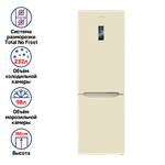 Холодильник MAUNFELD MFF187NFBG10