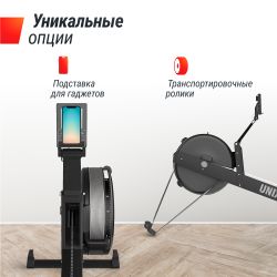 Гребной тренажер UNIX Fit Air Magnetic Rower-X Black