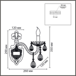 Настенный светильник Lumion ALISSA 8376/1W