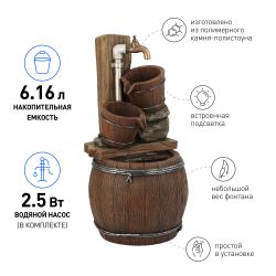 GAUF-03 GREEN APPLE Уличный фонтан Дача 65 см | GREEN APPLE