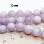 Кунцит бусины, диаметр около 10,1-10,4 мм, цена за 9 шт (1/4 нити)
