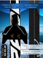 Комплект лыжный: пластиковые лыжи 170 см без насечек, стеклопластиковые палки 130 см, крепления NN75 мм