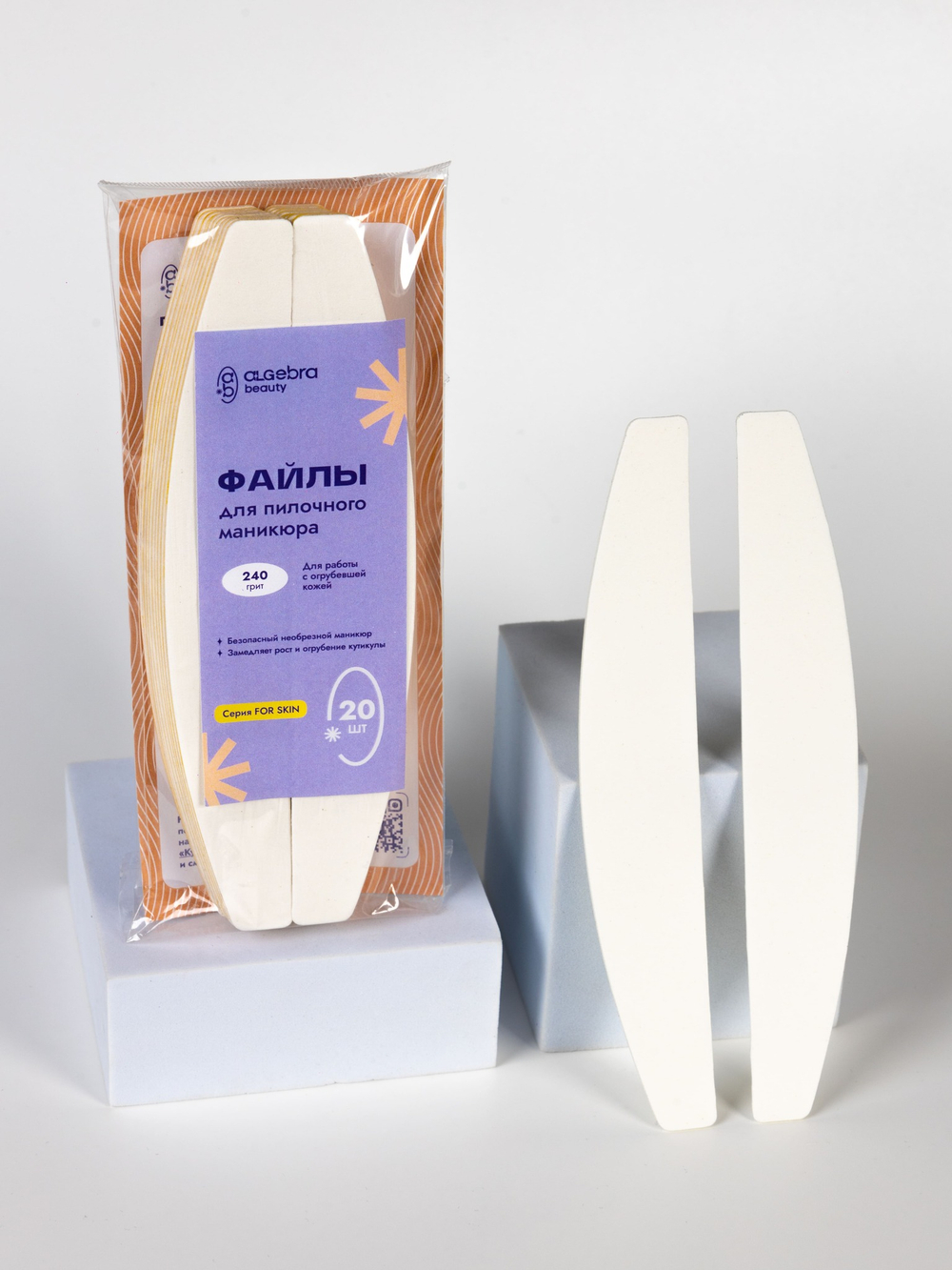 Сменные файлы для пилочного маникюра 240 грит 20 штук new