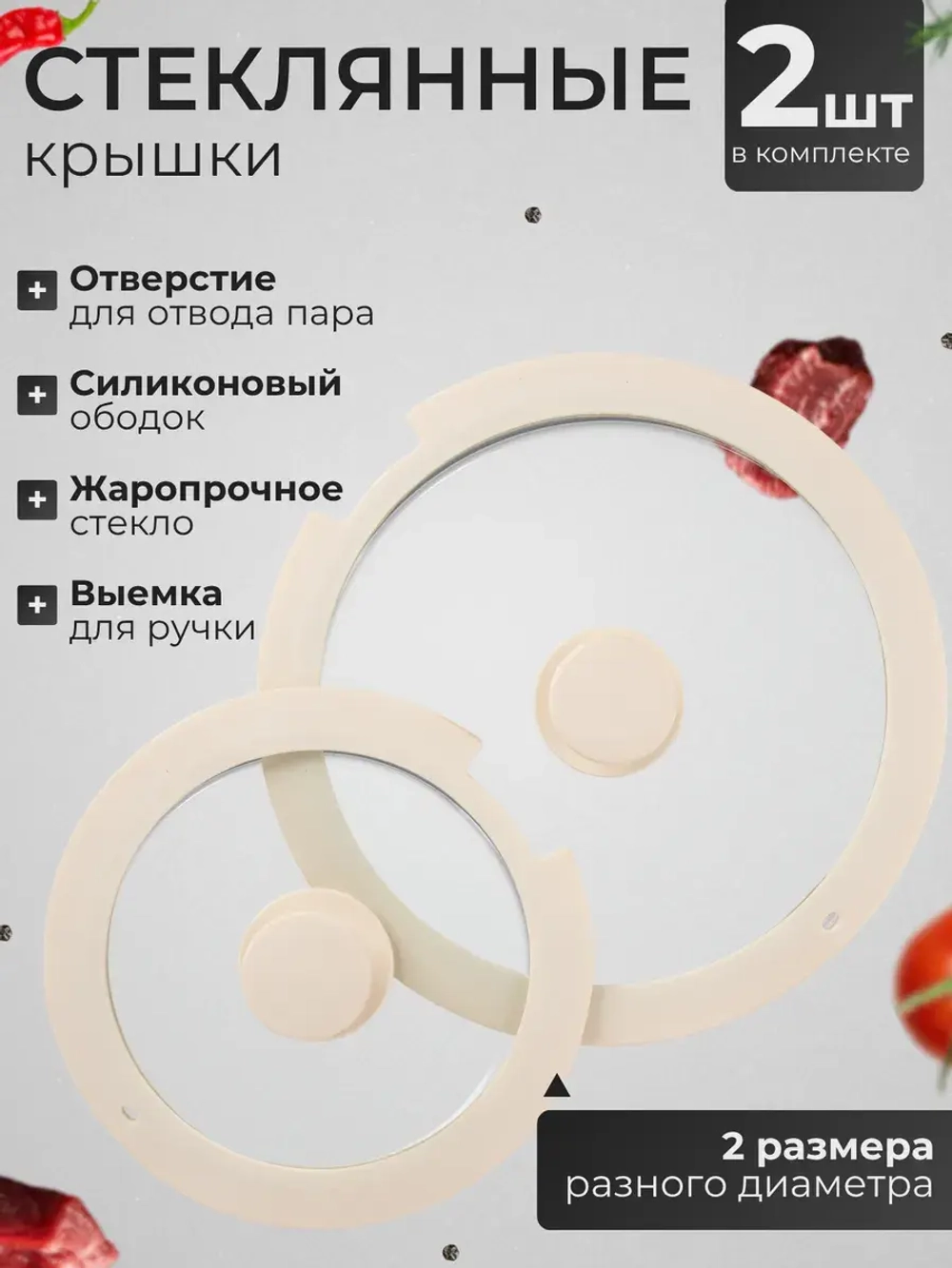 Набор посуды из 17 предметов