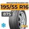 Bridgestone Blizzak VRX 195/55 R16 87S