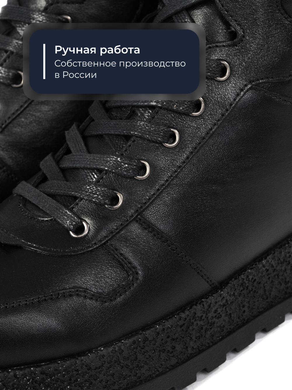 Ботинки Enjoy W770M