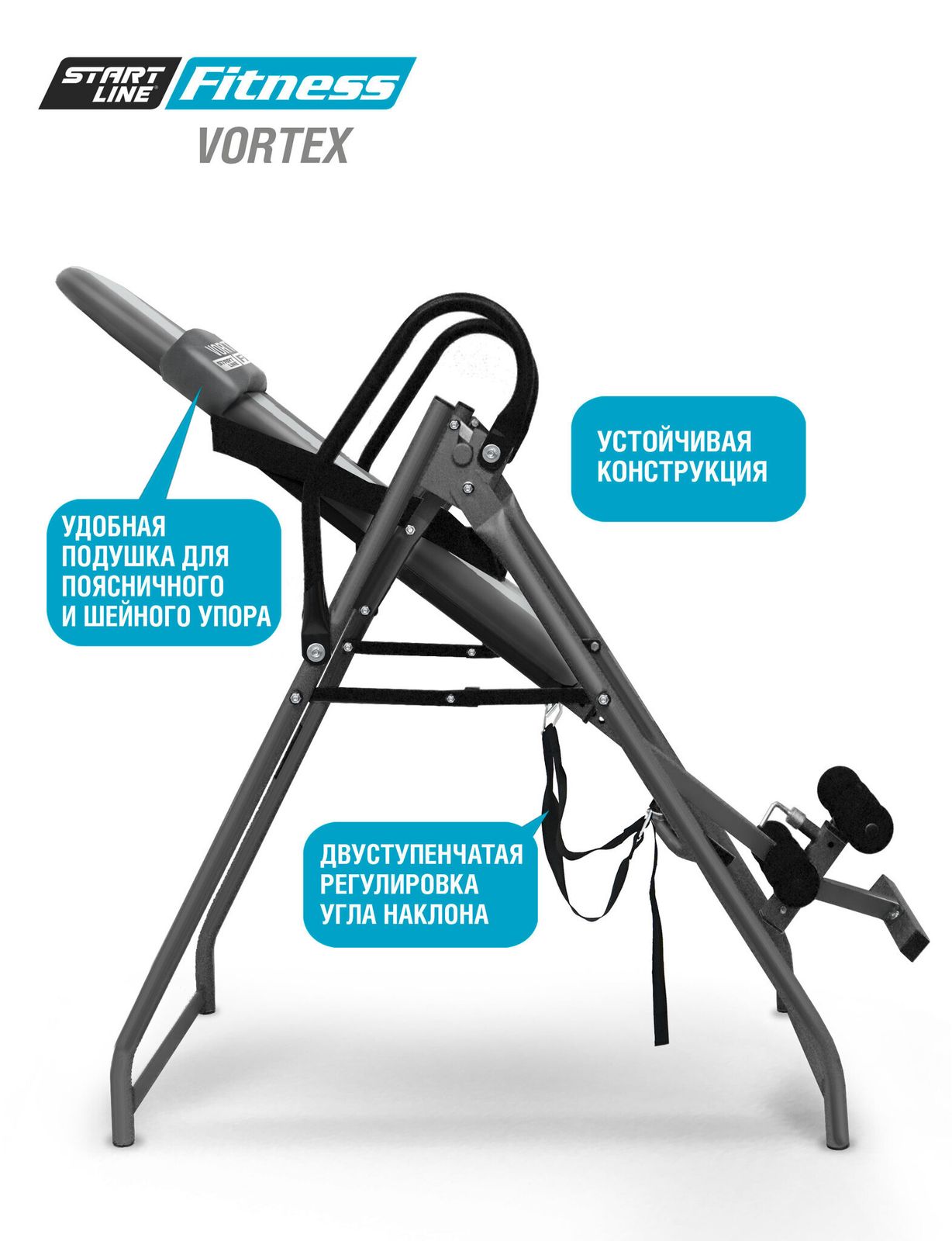Инверсионный стол Vortex серо-серебристый с подушкой фото №7