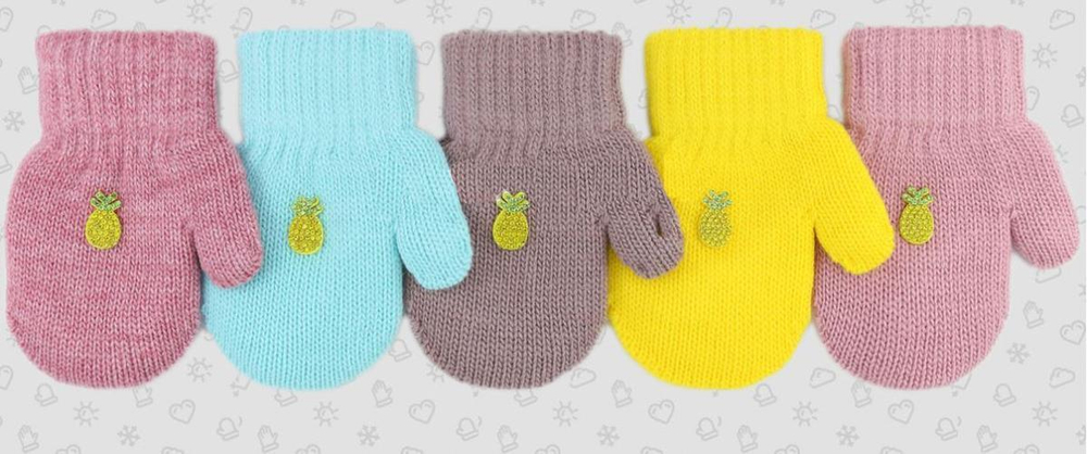 Варежки дет. ТМ-821д р.12(12) в ассорт. (Теплыши), 1 шт.