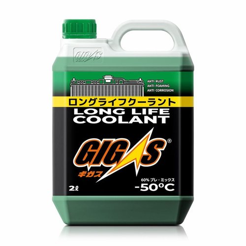 Антифриз GIGAS LONG LIFE COOLANT -50 GREEN, зеленый, 2л LLC50G002