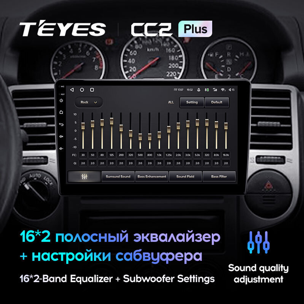 Teyes CC2 Plus 10.2" для Nissan X-Trail 2000-2007