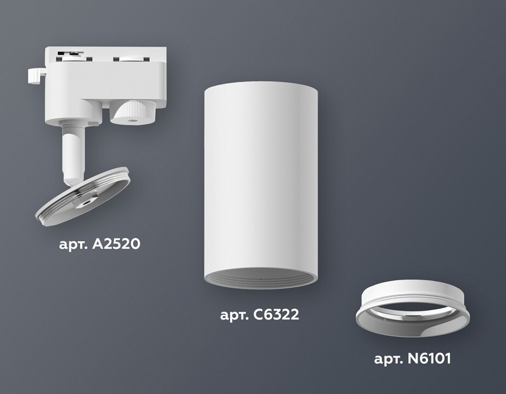 Светильник на штанге Ambrella Light XT XT6322001