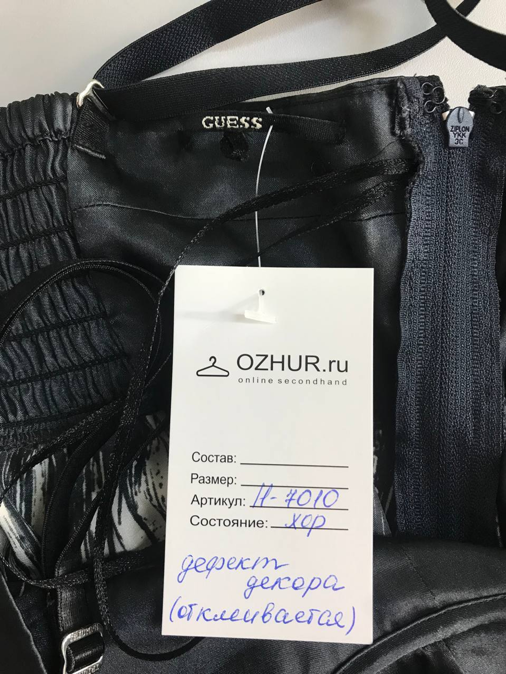 Сарафан Guess для смелого образа, маркировка М, визуально 46 размер