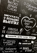 постер подарочный