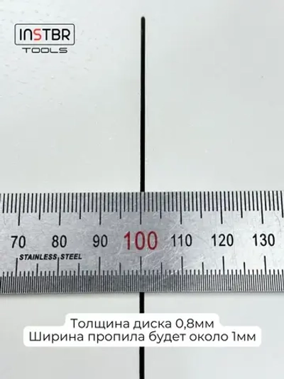 Алмазный диск для гравера, 40мм / 0,8мм (набор 4шт), INSTBR Vacuum