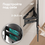 Кронштейн  ONKRON SM2