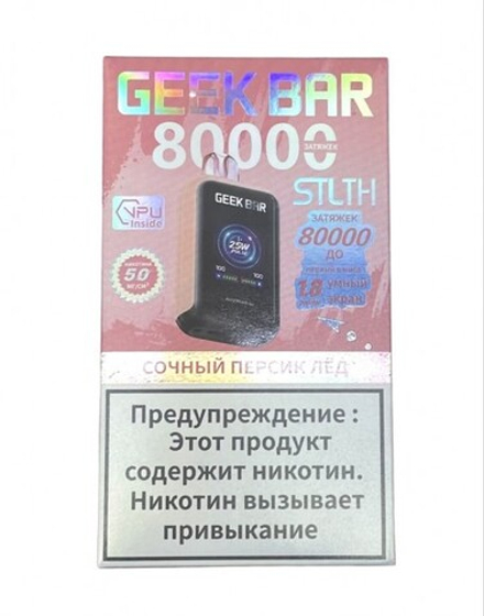 Geek bar Stlth Сочный персик-лёд 80000 затяжек 20мг Hard (2% Hard)