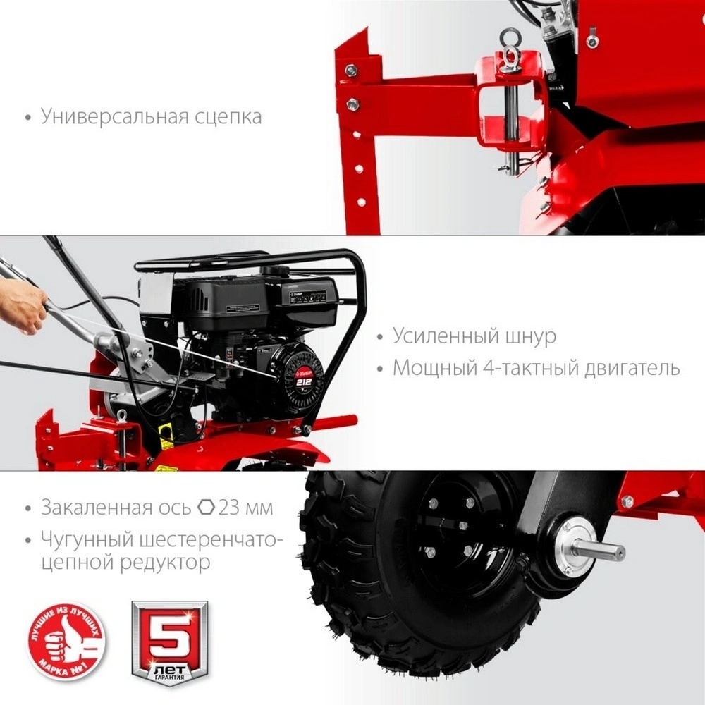 Мотоблок бензиновый Зубр МТУ-450