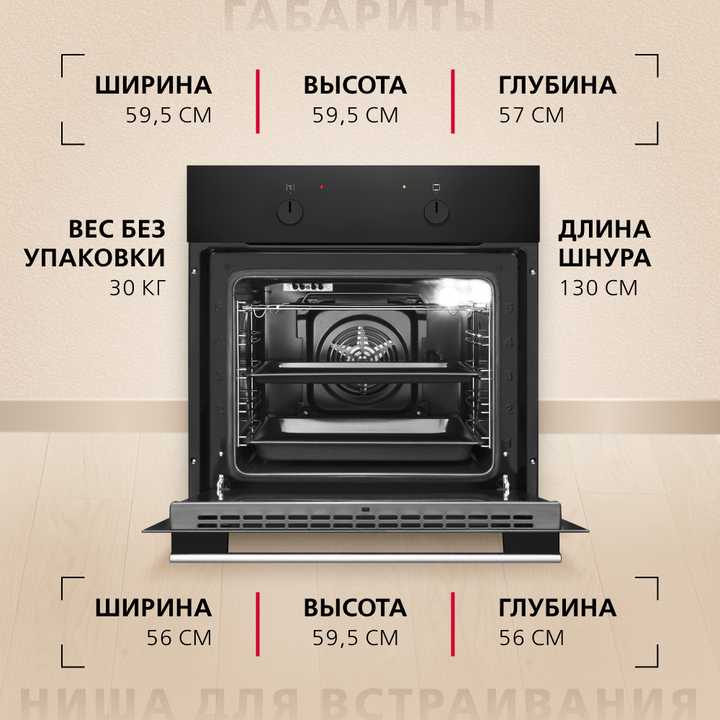Духовой шкаф Hansa BOES68004