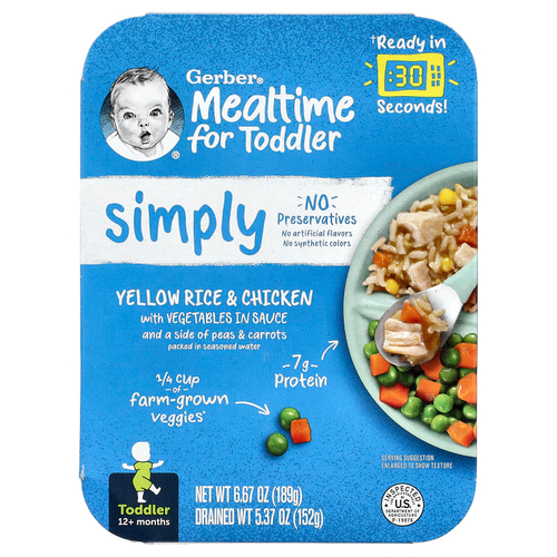 Gerber, Желтый рис и курица с овощами в соусе, от 12 месяцев, 189 г (6,67 унции)