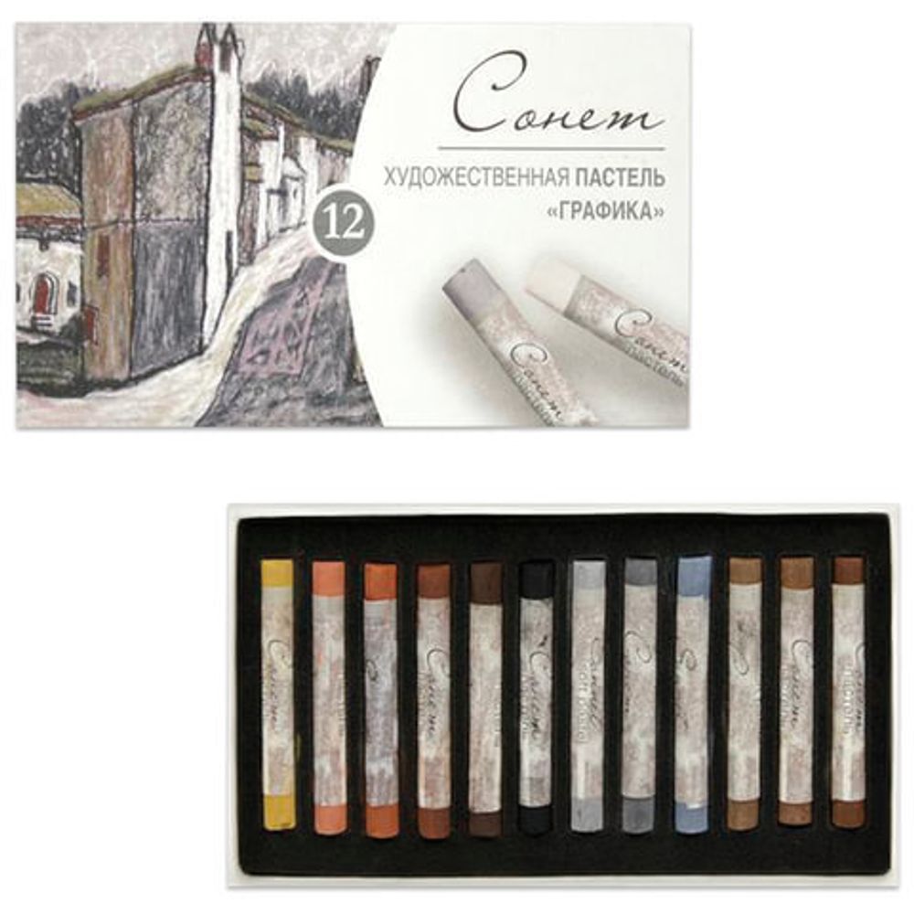Пастель сухая художественная "Сонет" "Графика", 12 цветов, круглое сечение, 7141243