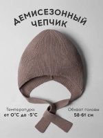 Чепчик шапка женский на завязках на осень