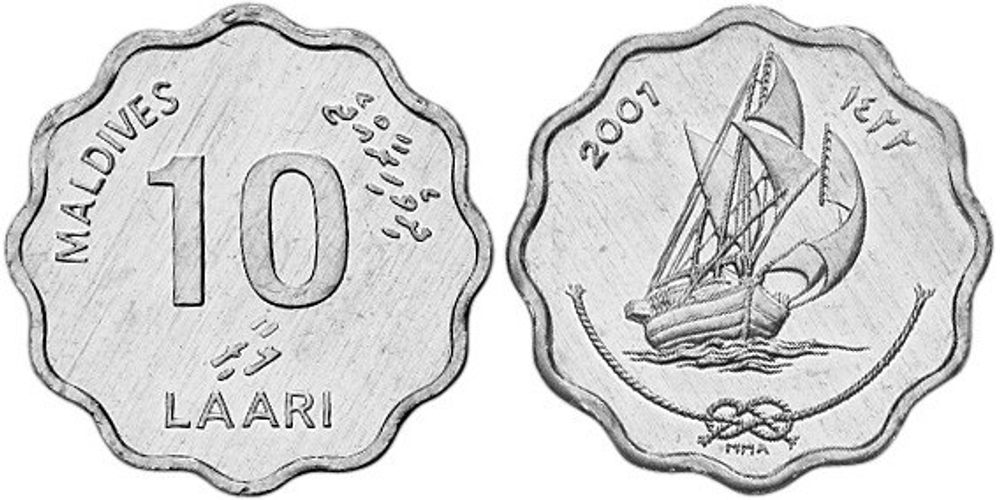 Мальдивы 10 лари, 1984 - 2001 Парусник XF